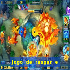 jogo de raspar e ganhar dinheiro de verdade